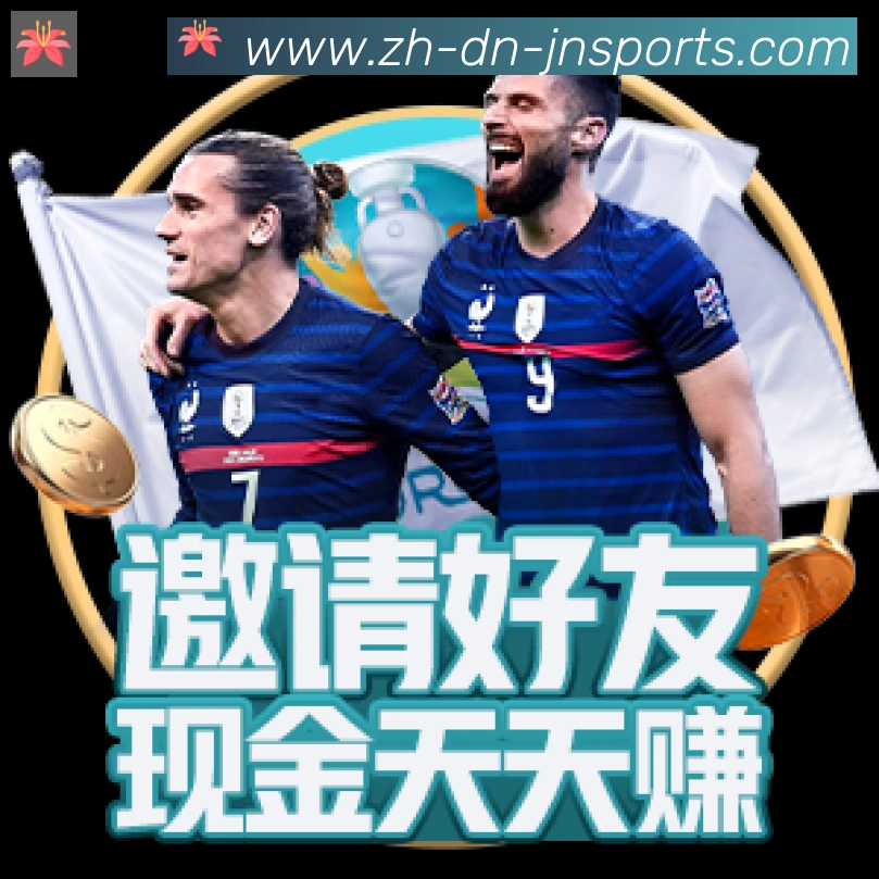 JN江南体育荣誉